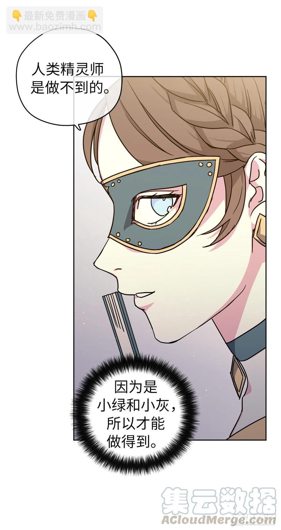 171.赌局开启-第177话