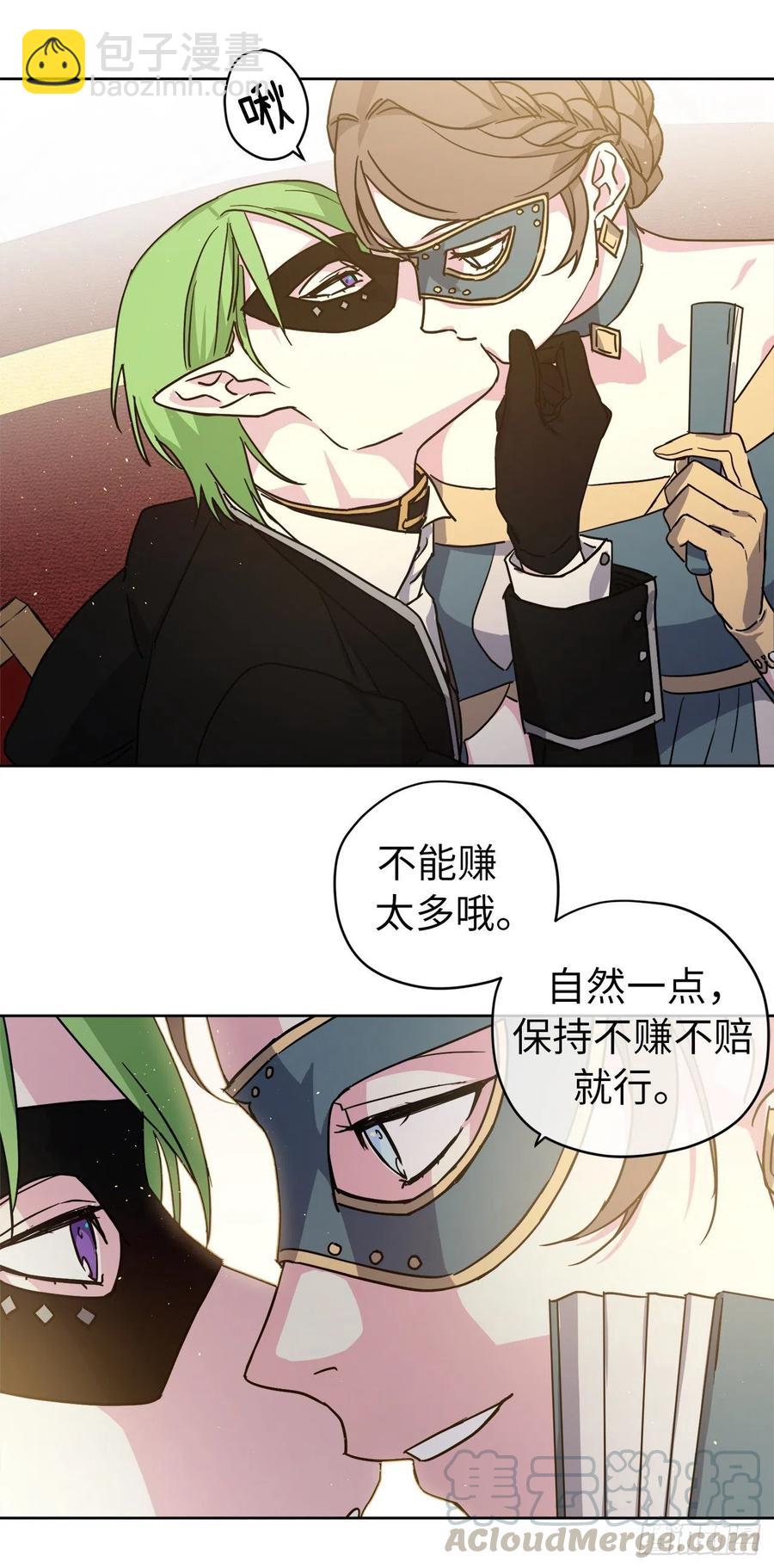 171.赌局开启-第177话
