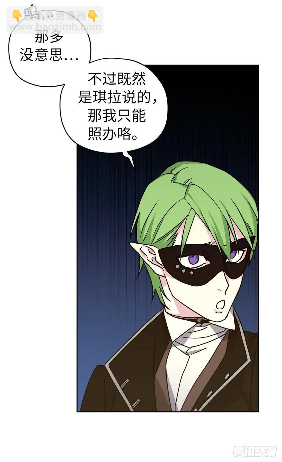 171.赌局开启-第177话