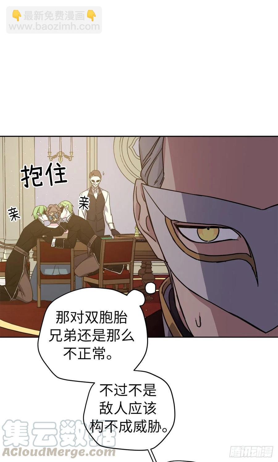 171.赌局开启-第177话