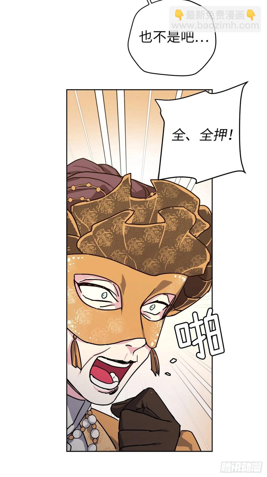171.赌局开启-第177话
