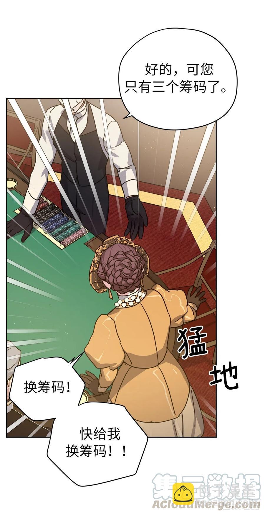 171.赌局开启-第177话