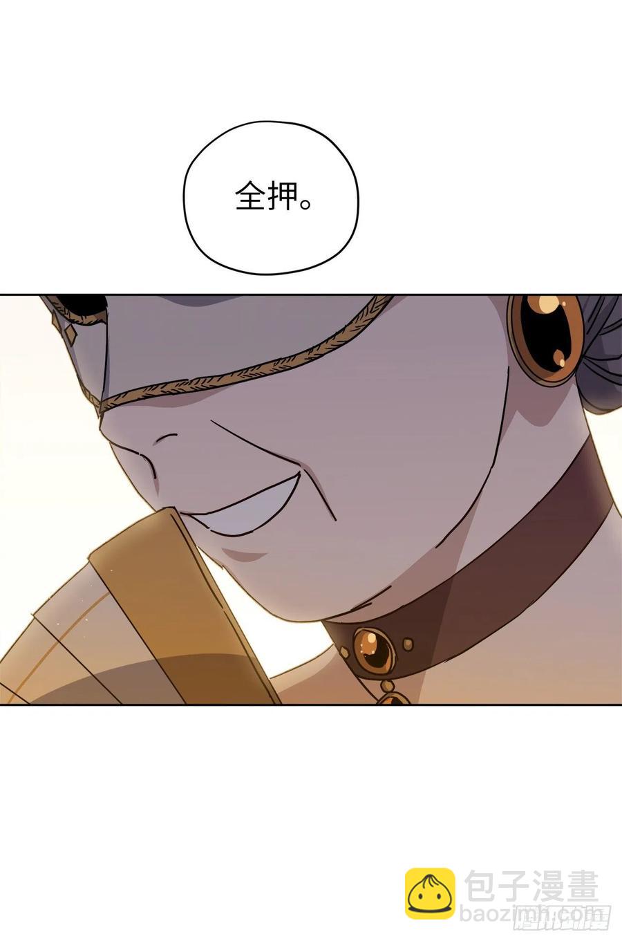 171.赌局开启-第177话