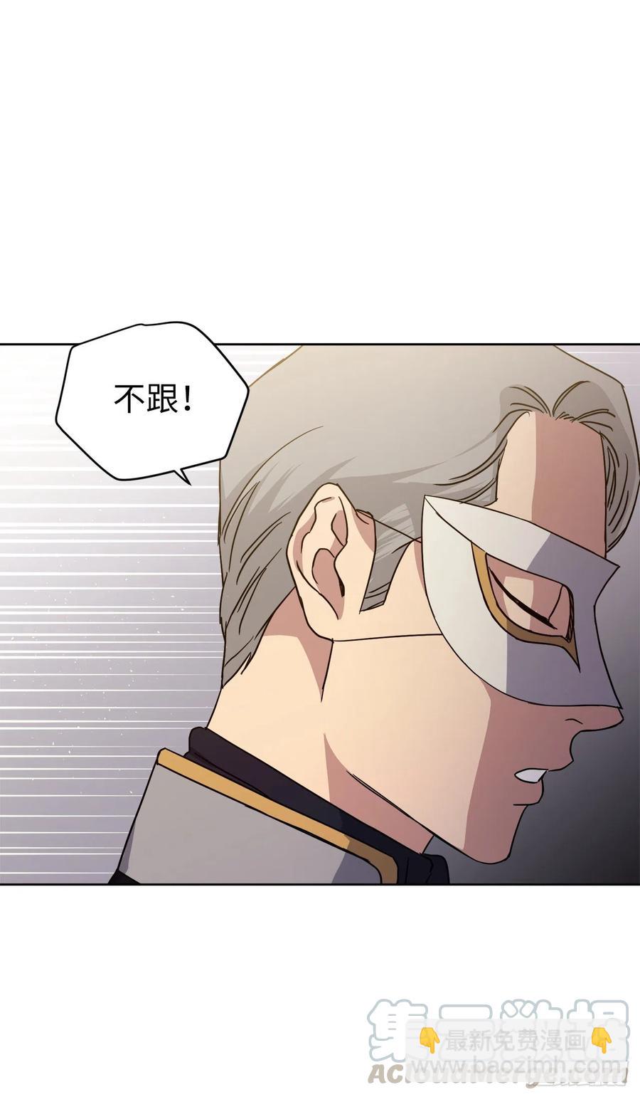 171.赌局开启-第177话