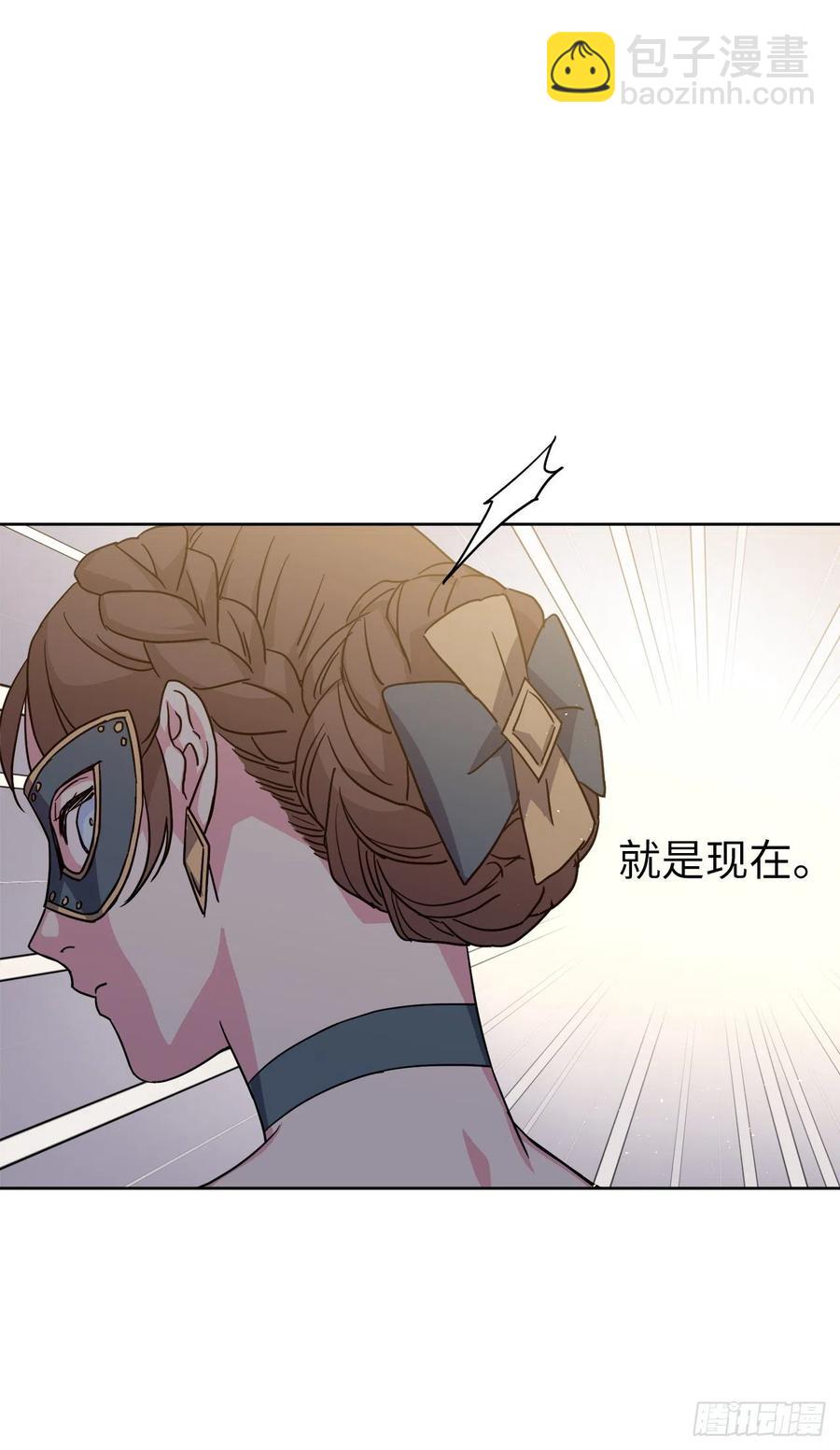 171.赌局开启-第177话