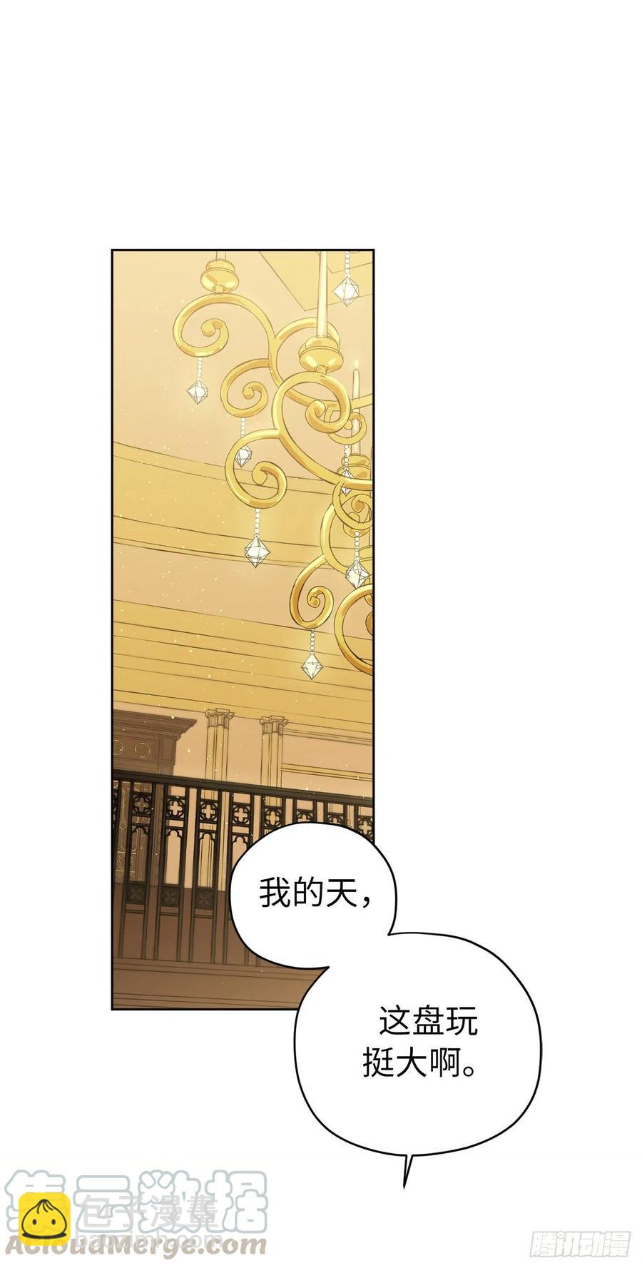 171.赌局开启-第177话