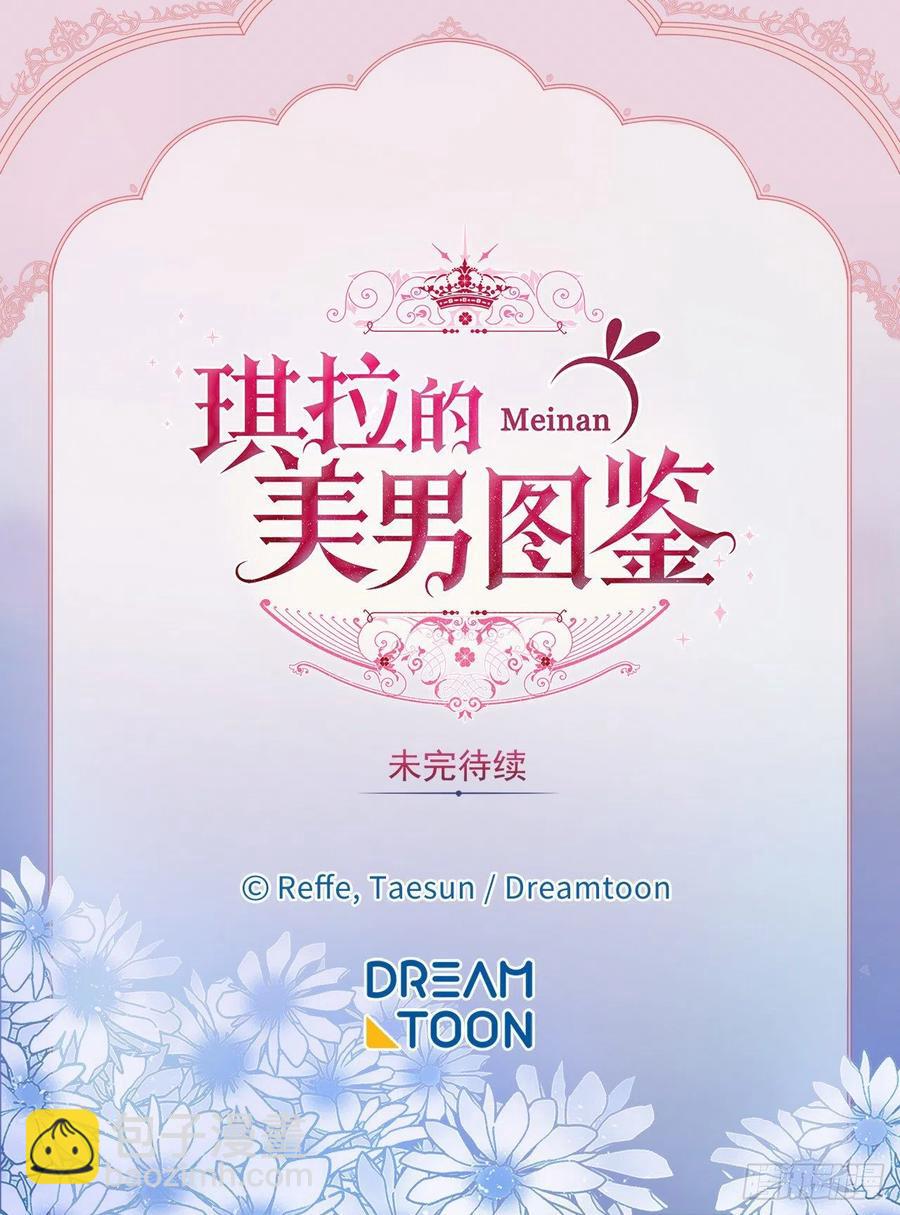 171.赌局开启-第177话