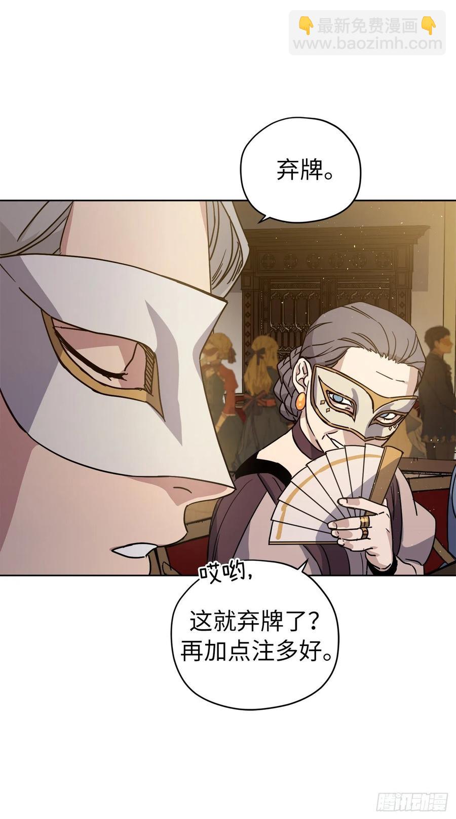 171.赌局开启-第177话