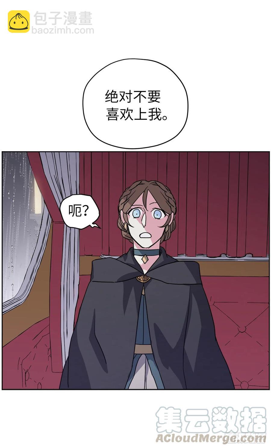 171.赌局开启-第177话