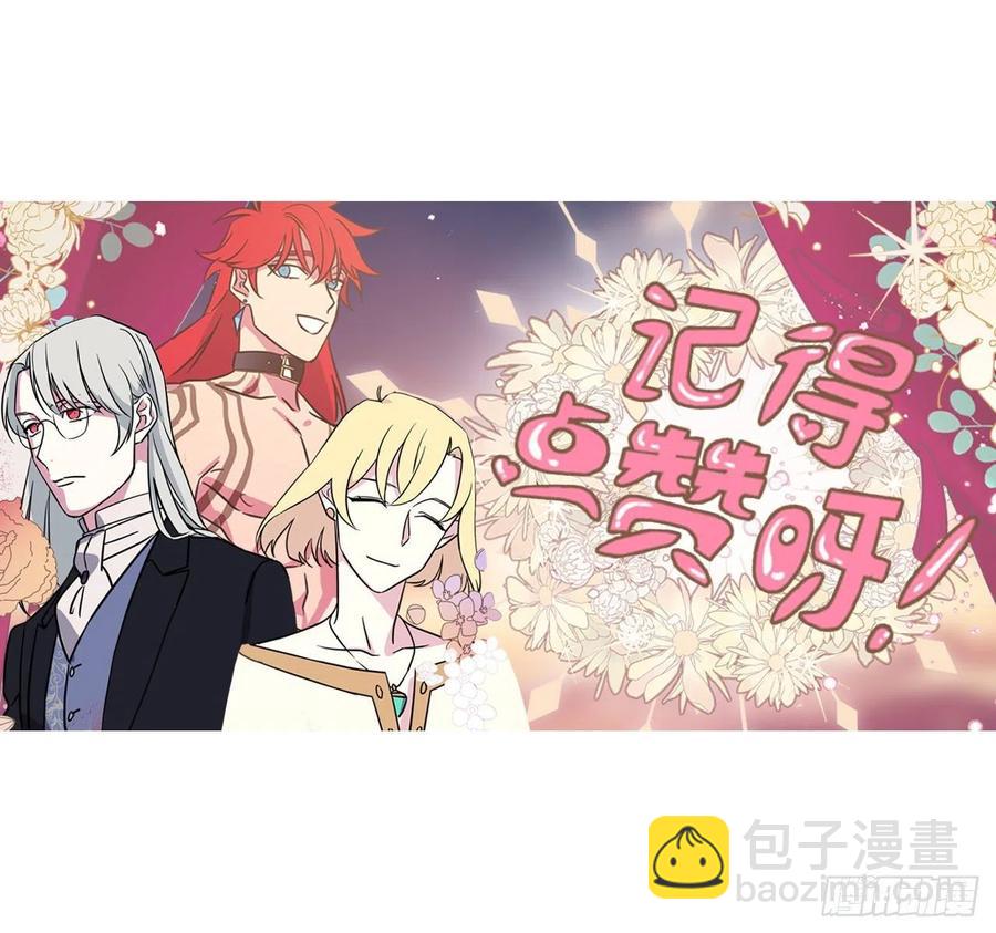 171.赌局开启-第177话