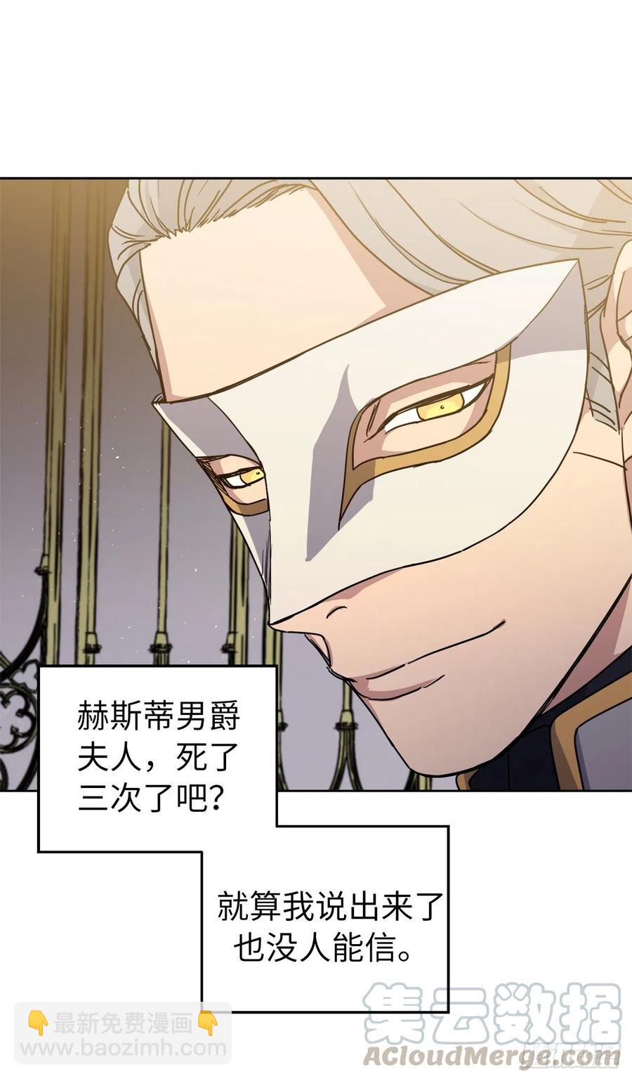171.赌局开启-第177话
