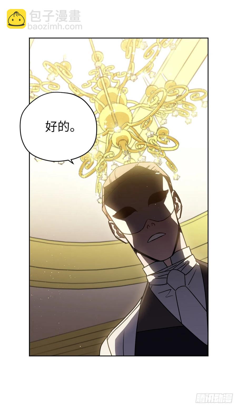 171.赌局开启-第177话