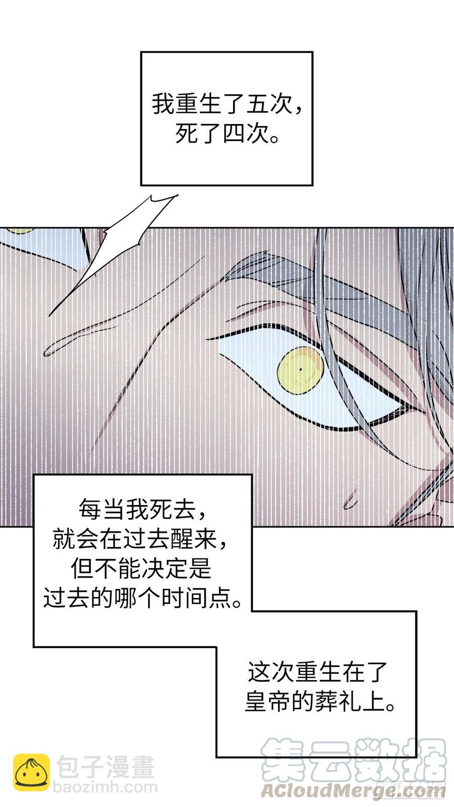 171.赌局开启-第177话