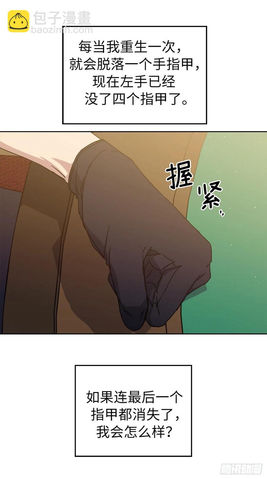 171.赌局开启-第177话