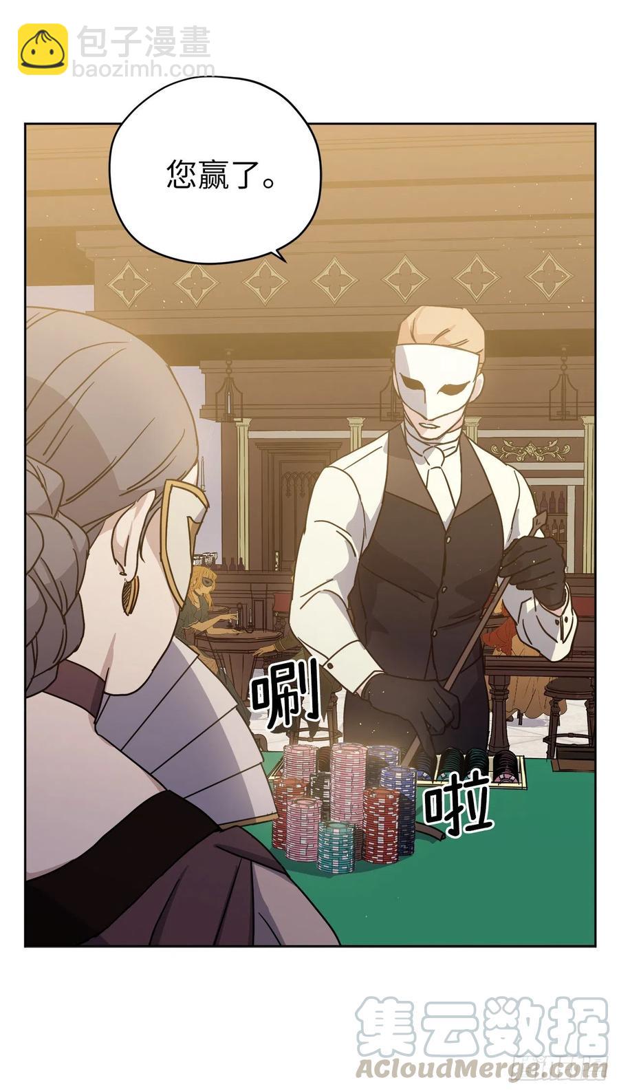 171.赌局开启-第177话