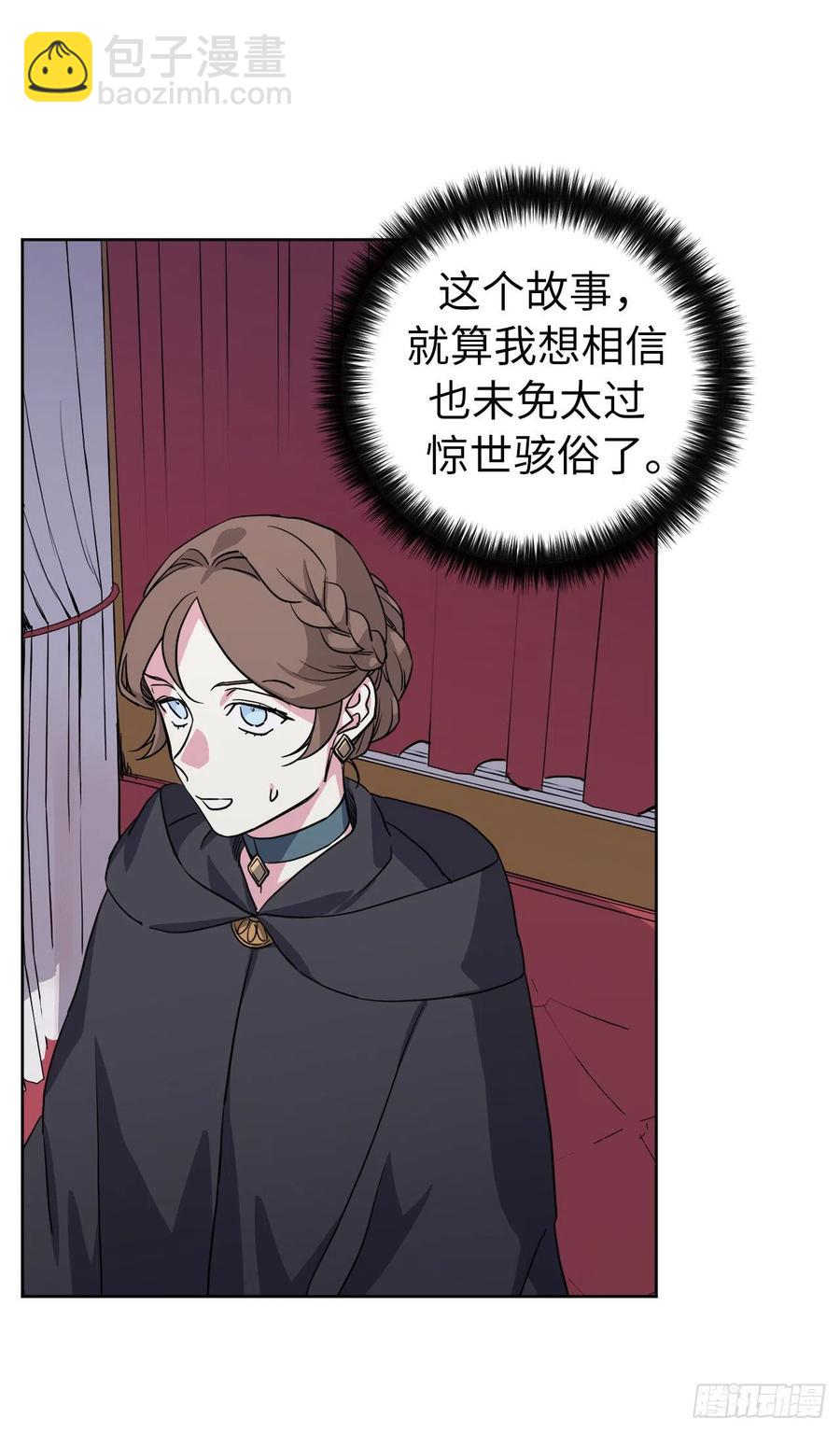173.我死的时候你哭过-第179话
