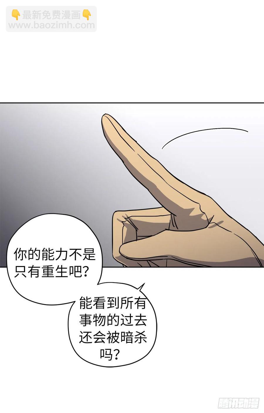 173.我死的时候你哭过-第179话