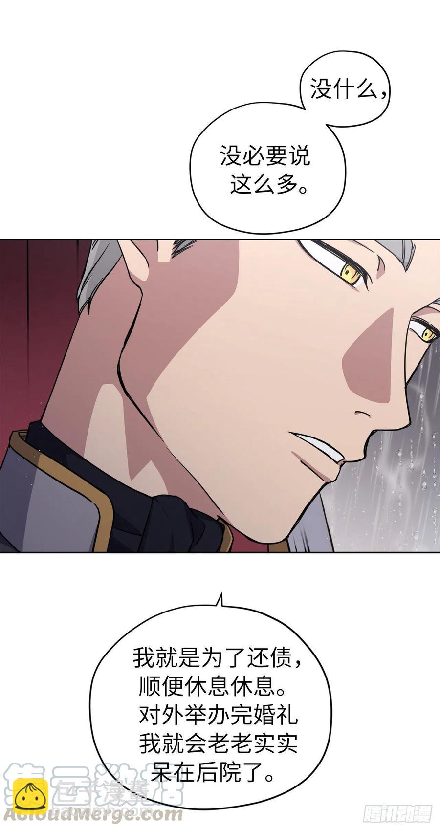 173.我死的时候你哭过-第179话