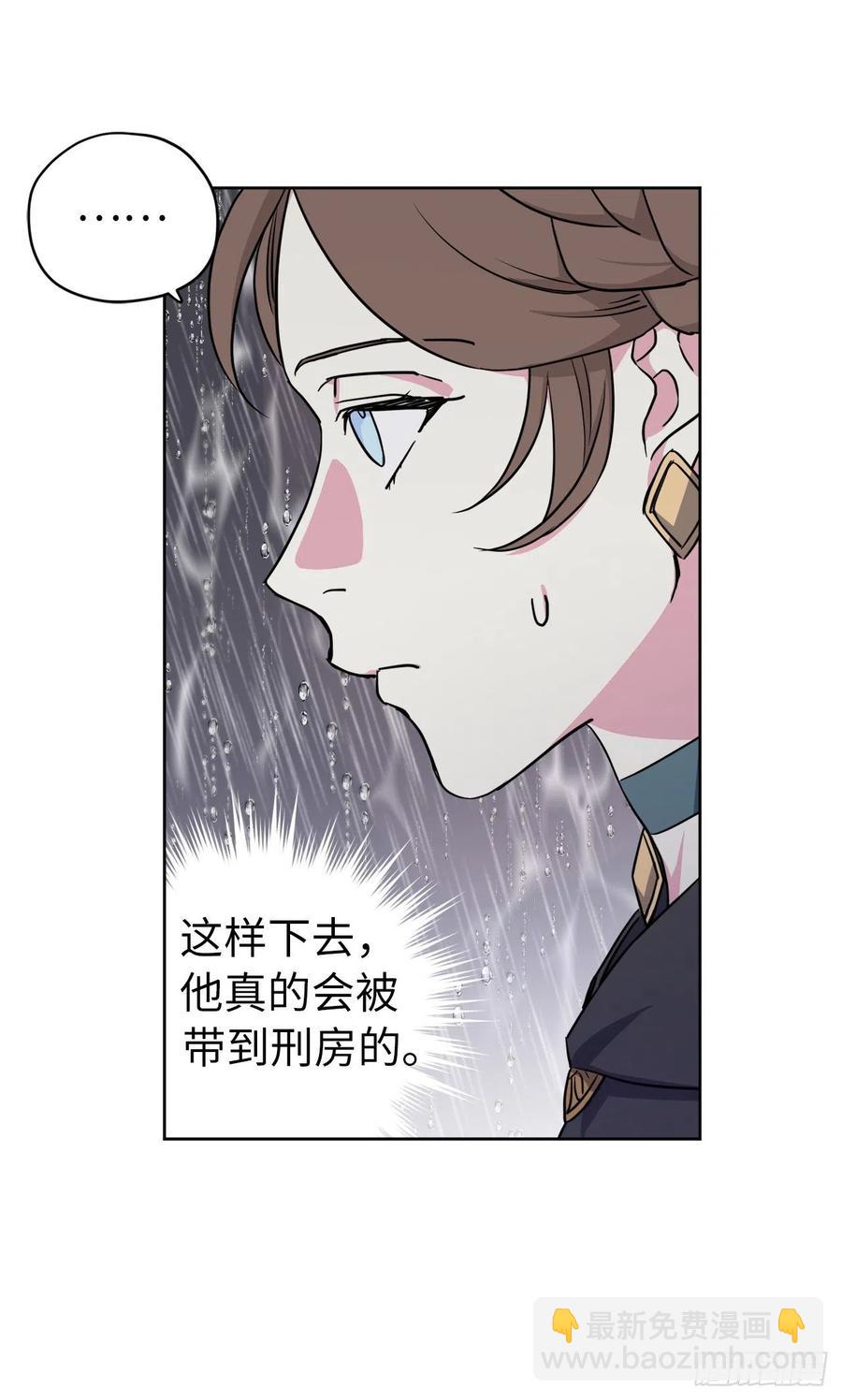 173.我死的时候你哭过-第179话