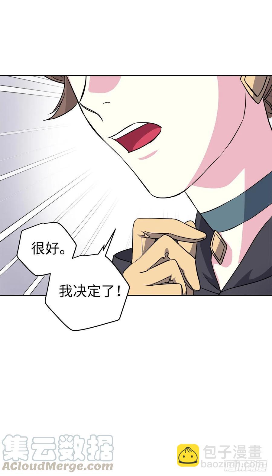 173.我死的时候你哭过-第179话