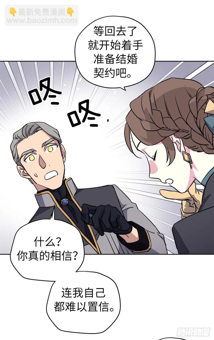 173.我死的时候你哭过-第179话