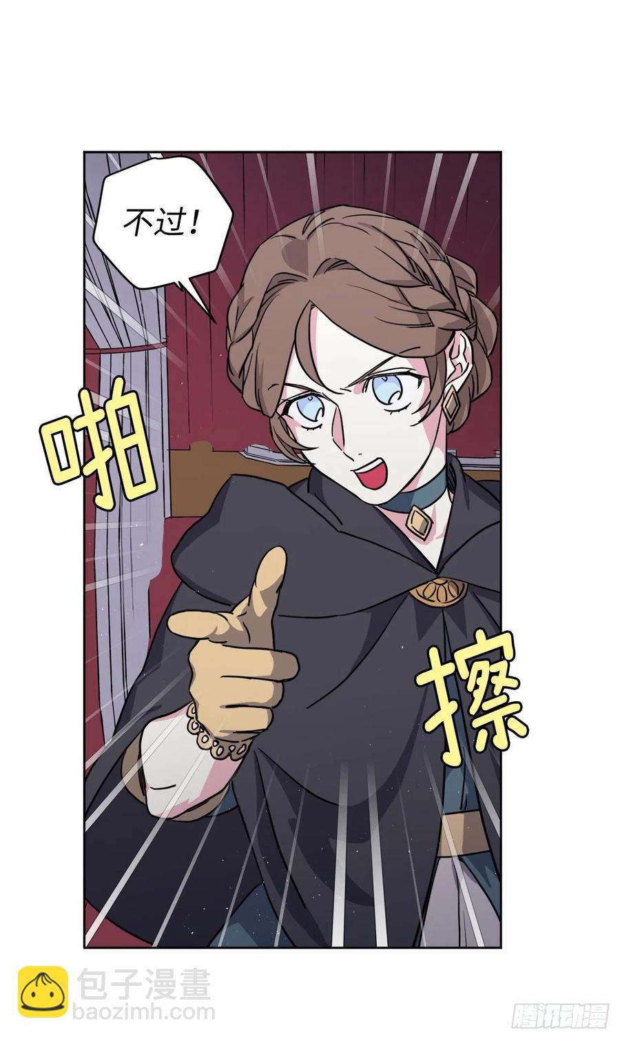 173.我死的时候你哭过-第179话