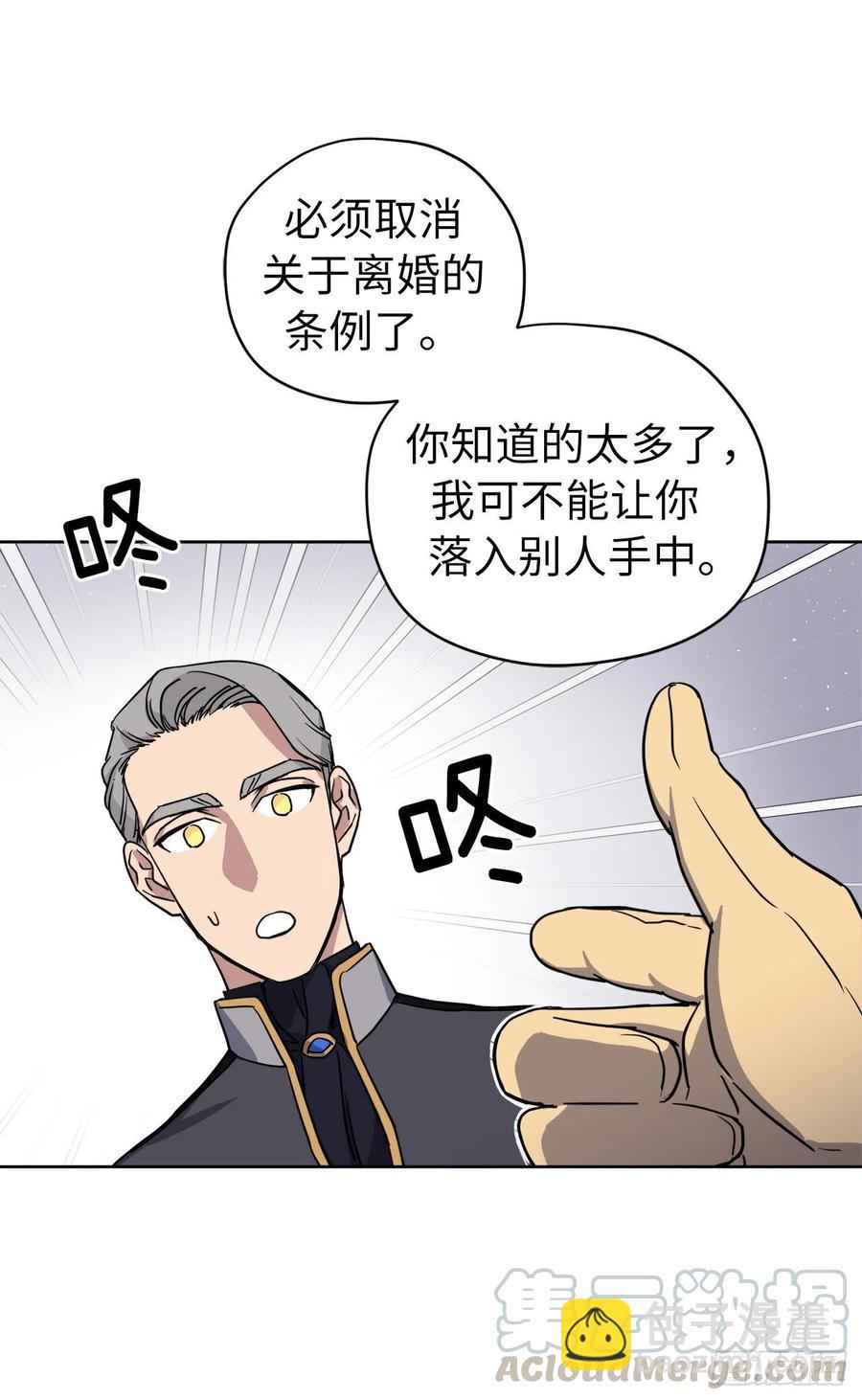 173.我死的时候你哭过-第179话