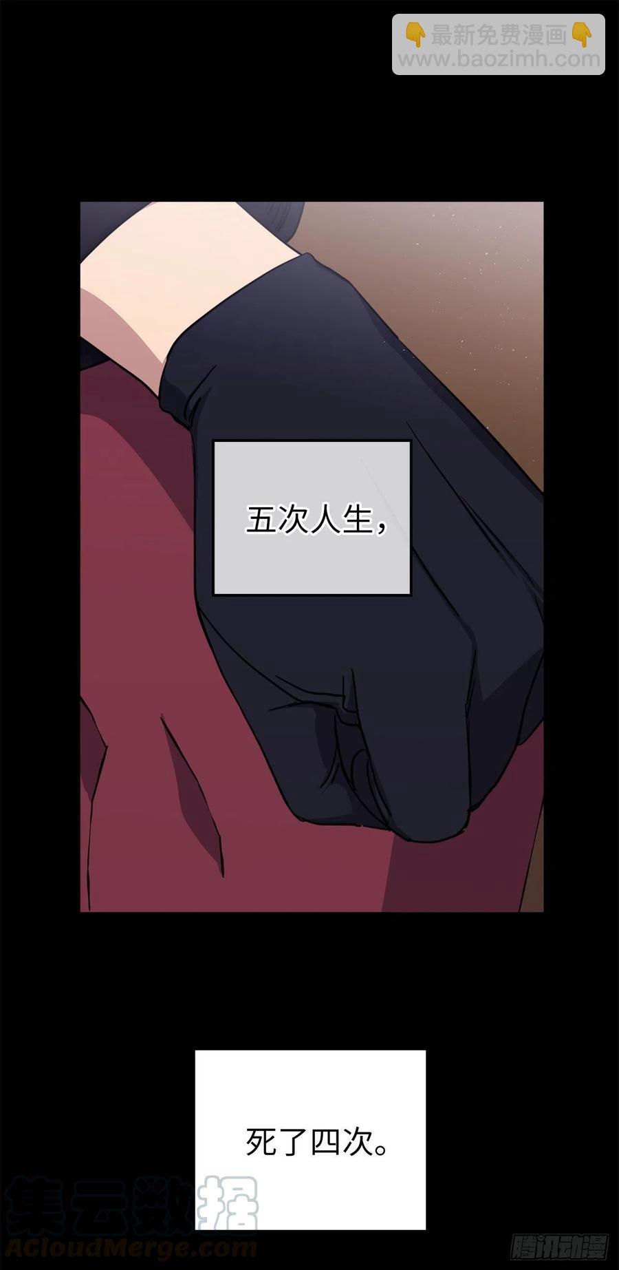 173.我死的时候你哭过-第179话