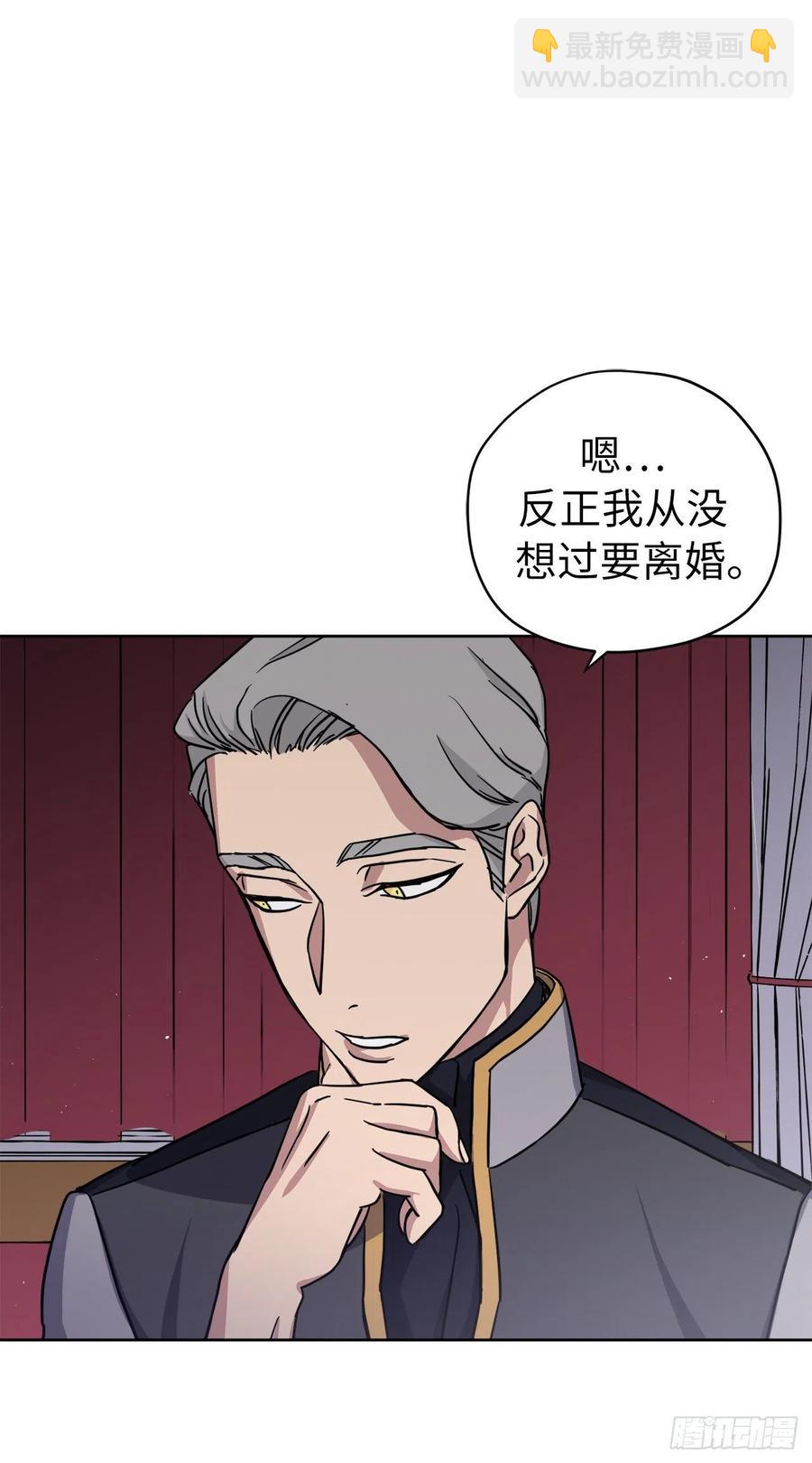 173.我死的时候你哭过-第179话