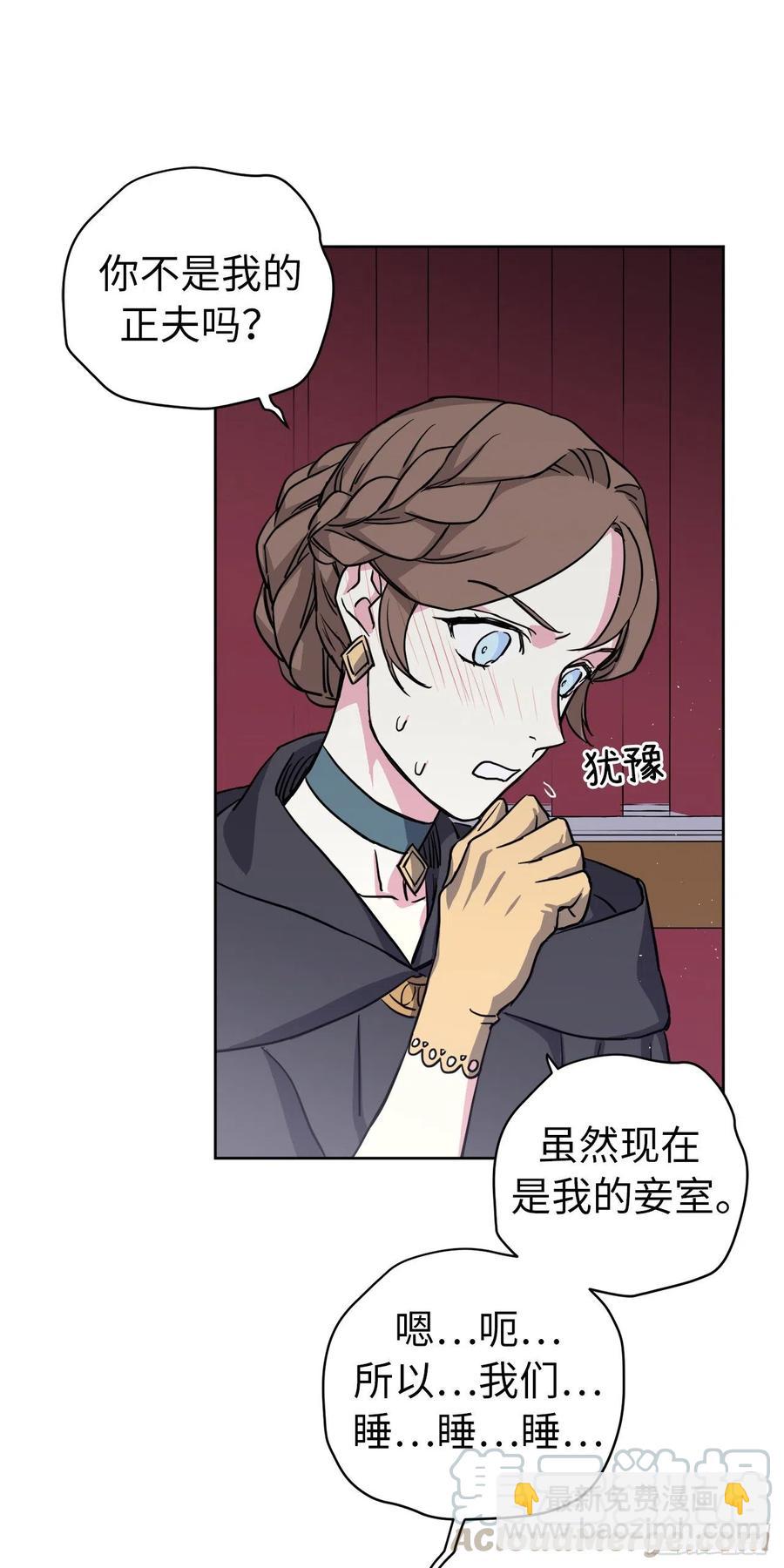 173.我死的时候你哭过-第179话