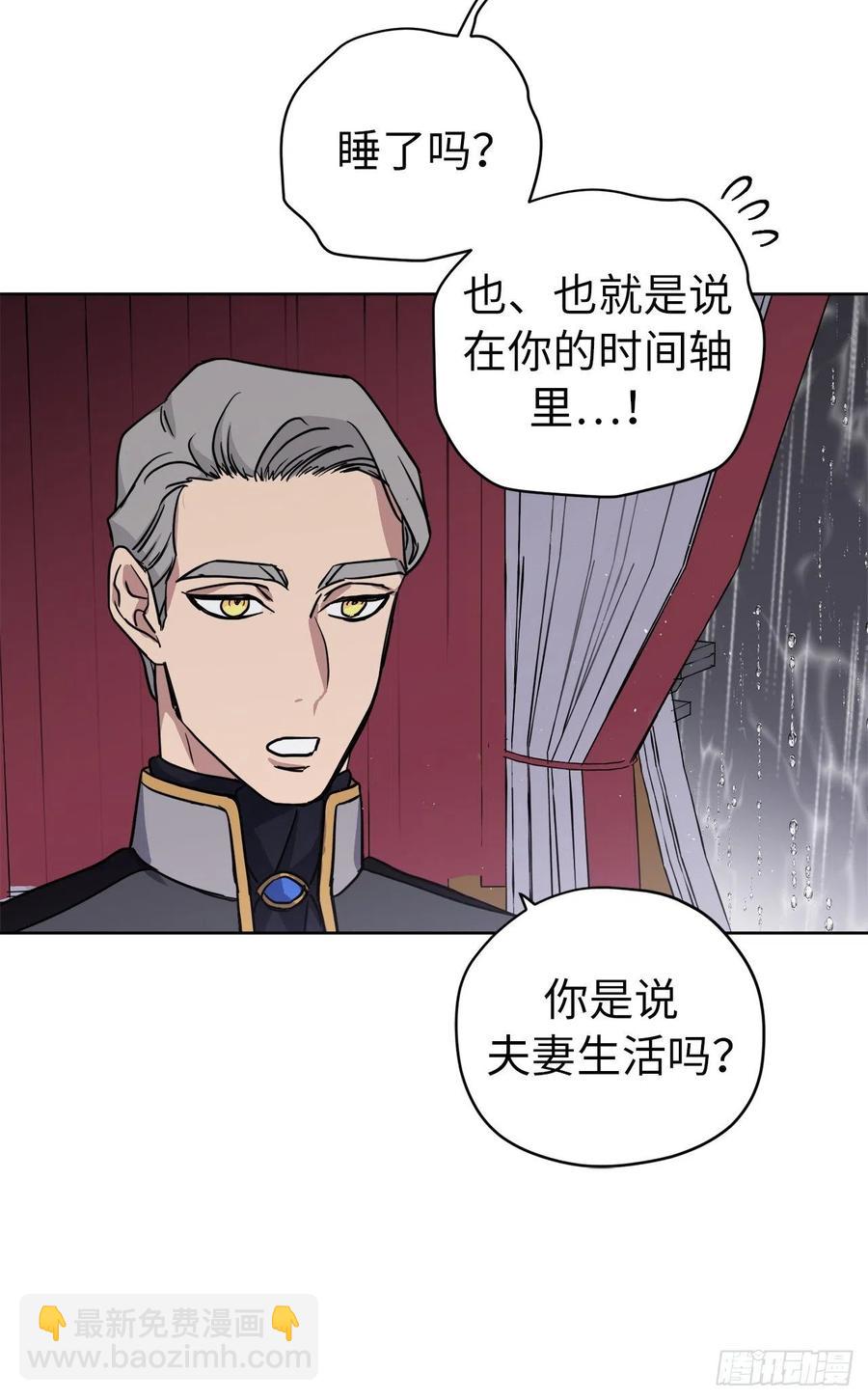 173.我死的时候你哭过-第179话