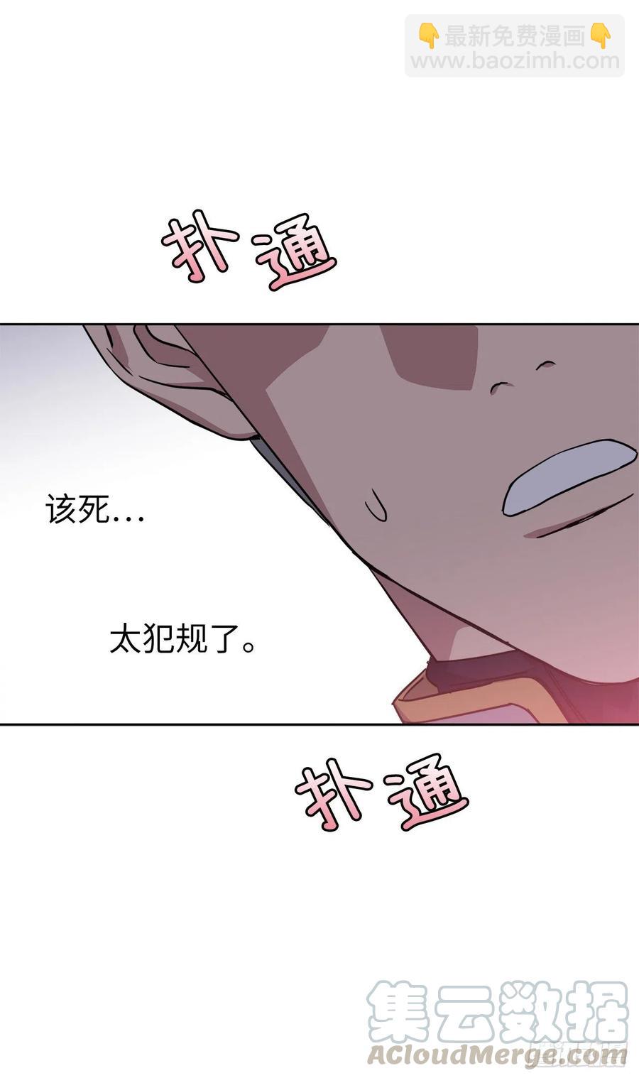 173.我死的时候你哭过-第179话