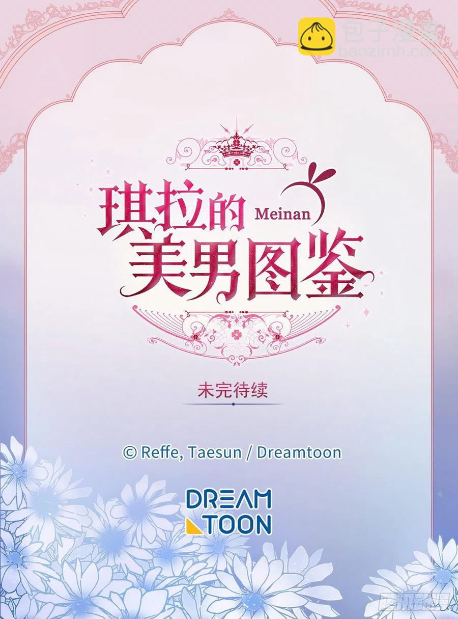 173.我死的时候你哭过-第179话