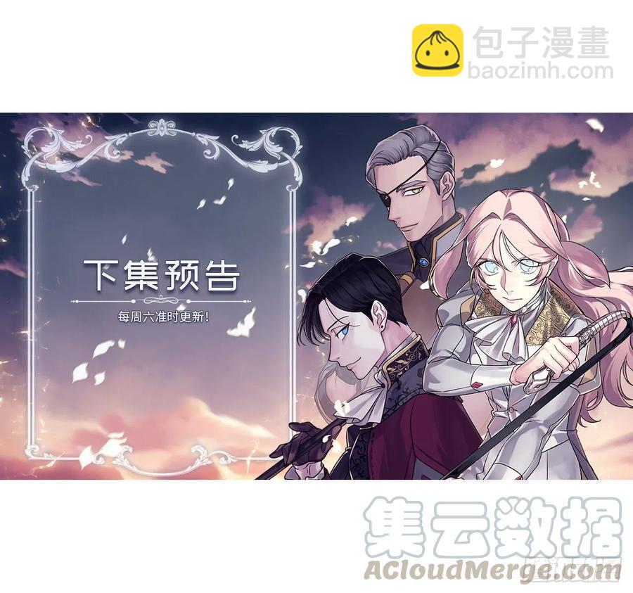 173.我死的时候你哭过-第179话