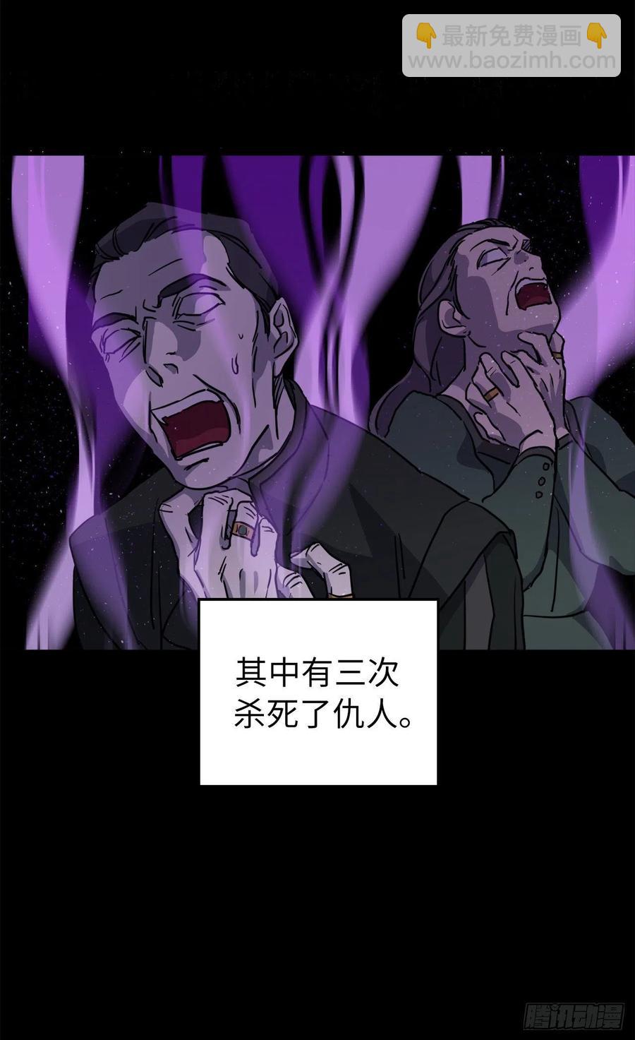 173.我死的时候你哭过-第179话