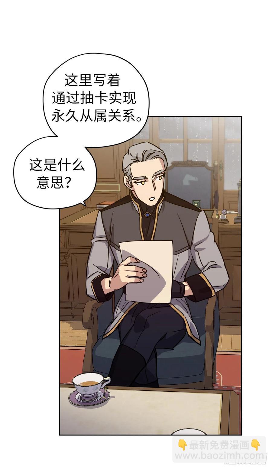173.我死的时候你哭过-第179话