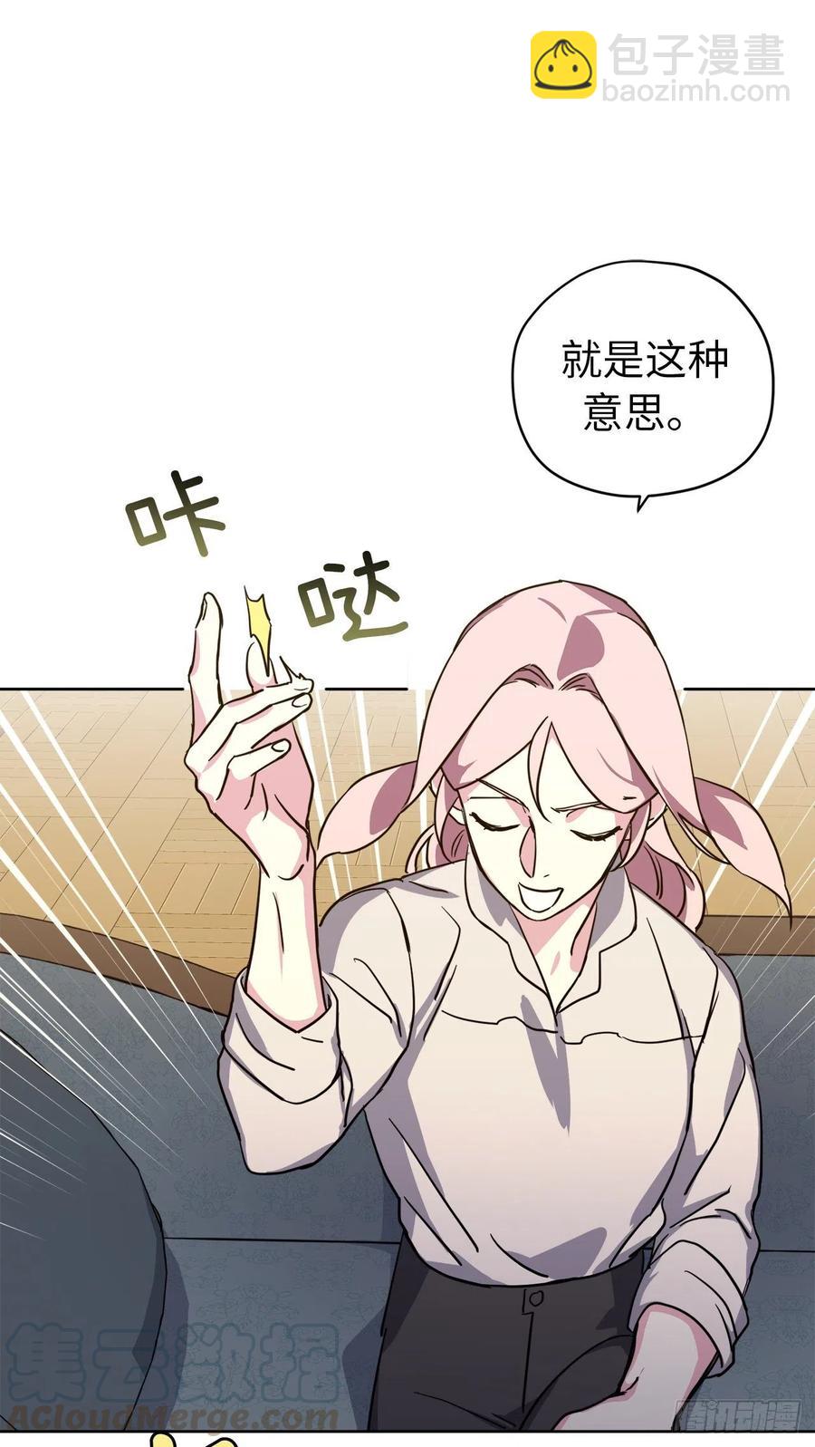 173.我死的时候你哭过-第179话