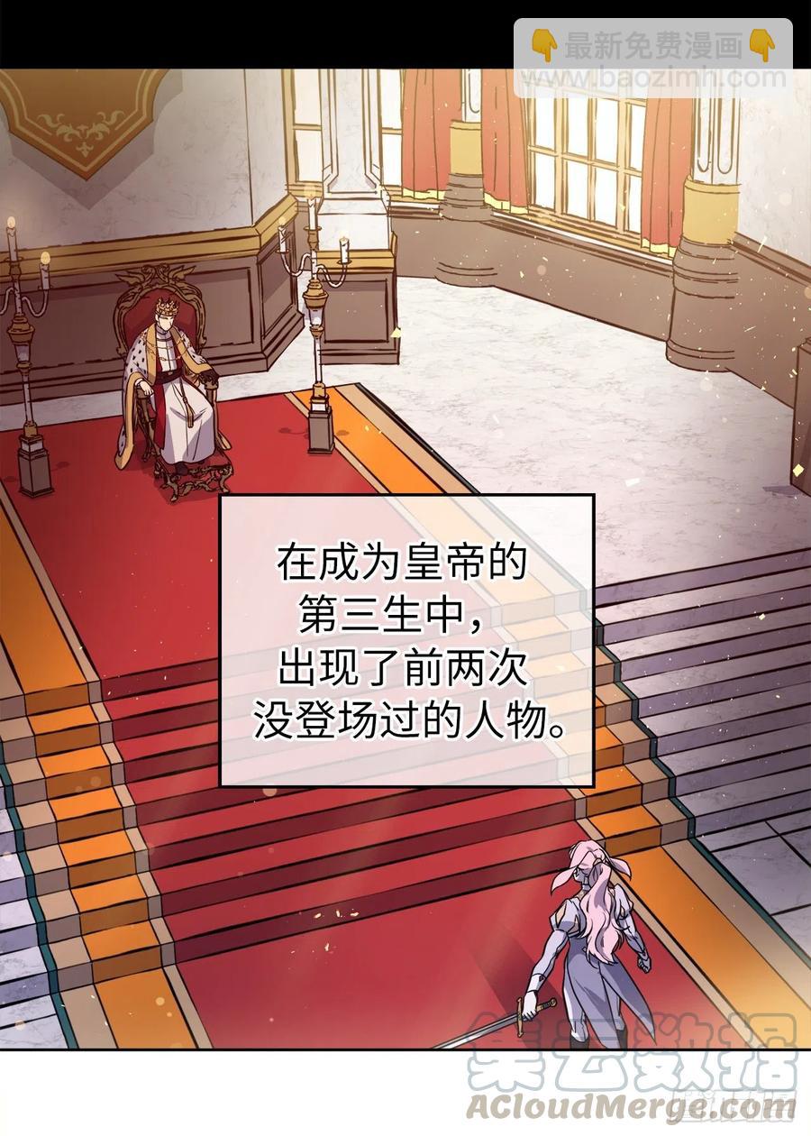 173.我死的时候你哭过-第179话