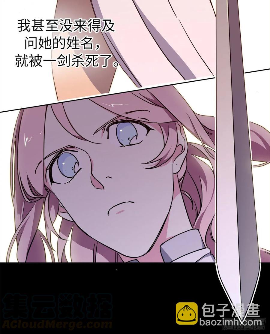 173.我死的时候你哭过-第179话