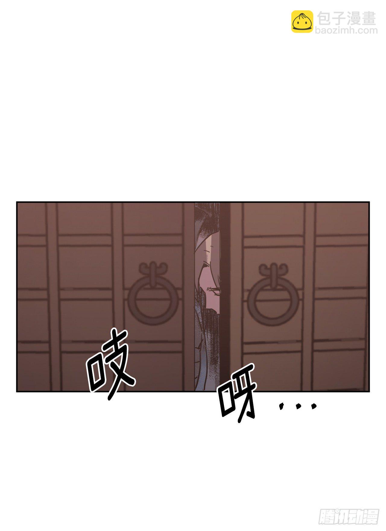 15.主人，这是我的职责-第19话
