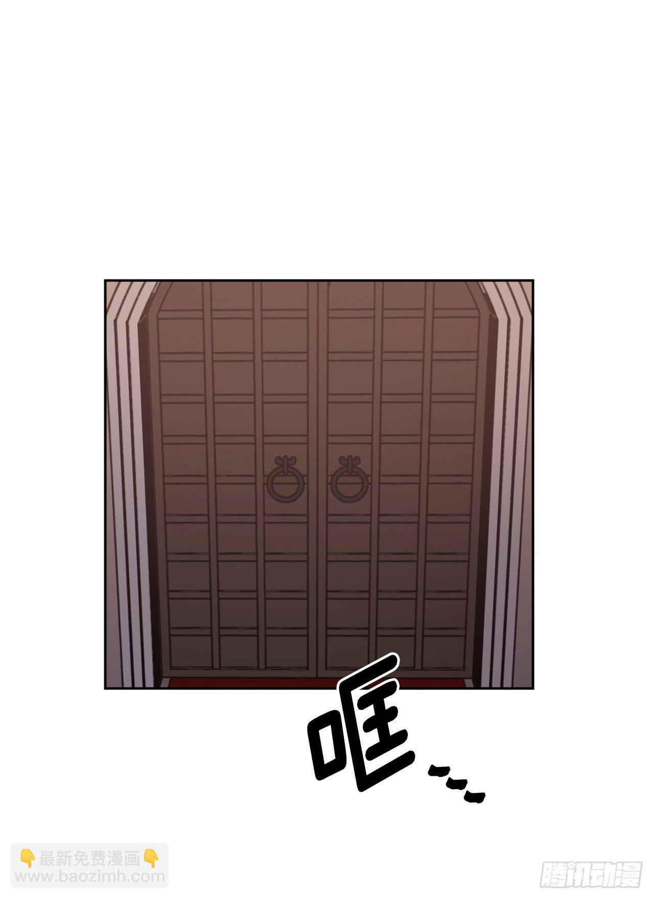 15.主人，这是我的职责-第19话