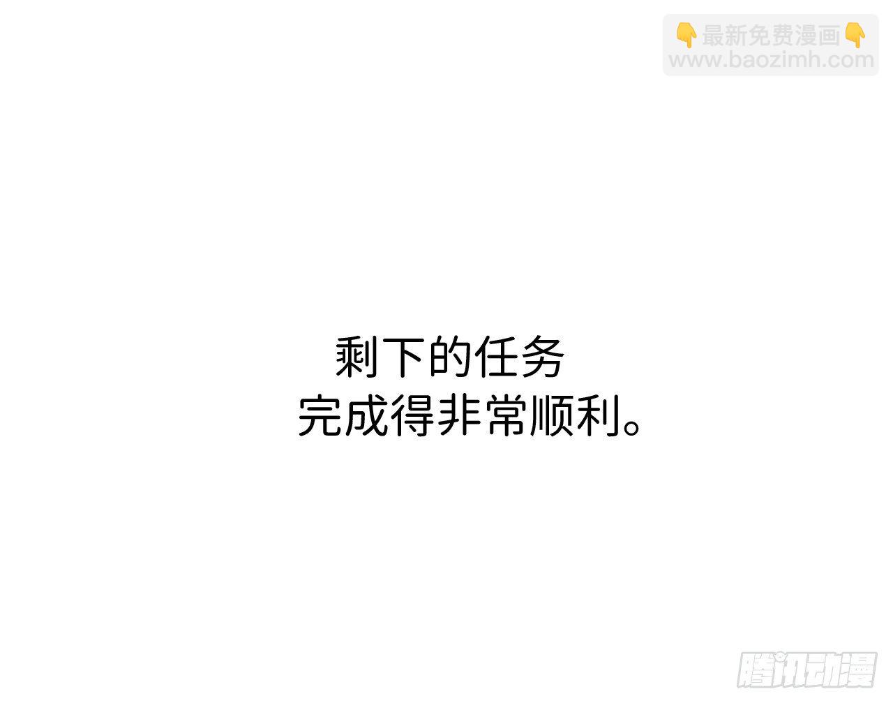 15.主人，这是我的职责-第19话