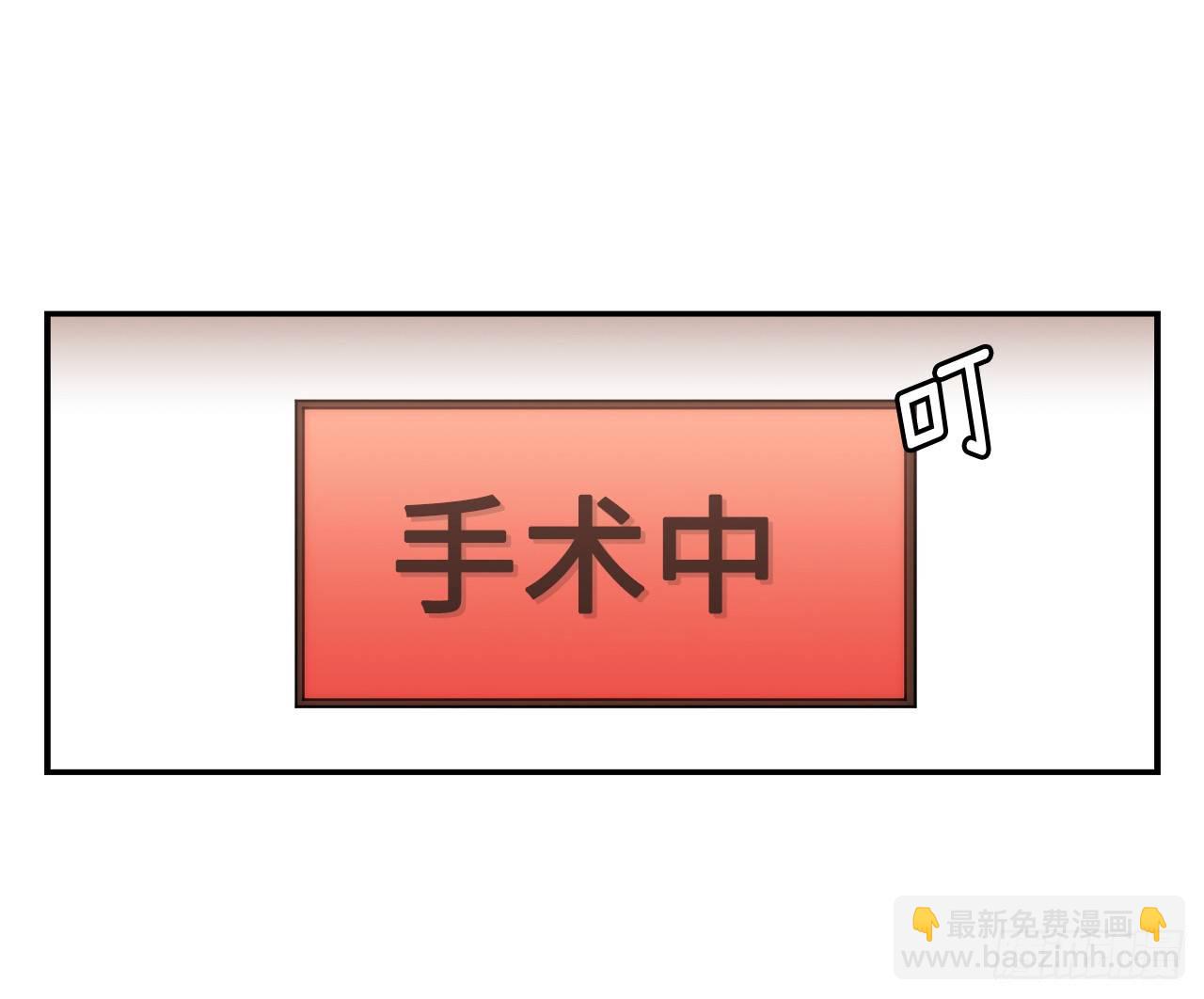 15.主人，这是我的职责-第19话