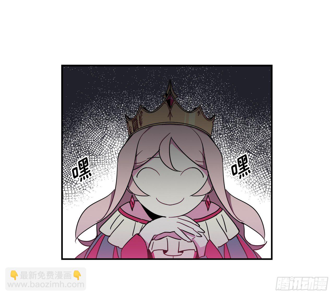 15.主人，这是我的职责-第19话