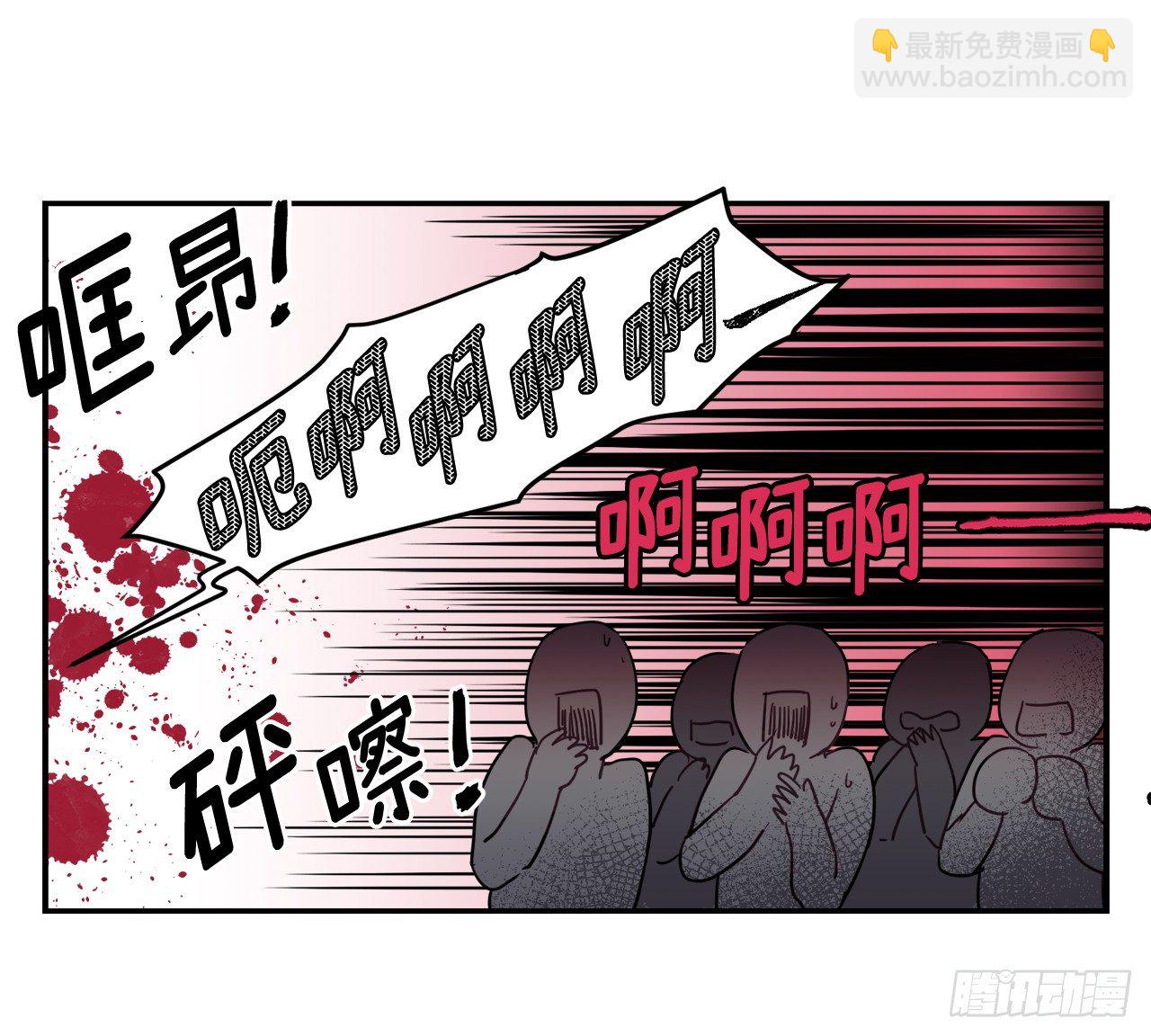 15.主人，这是我的职责-第19话