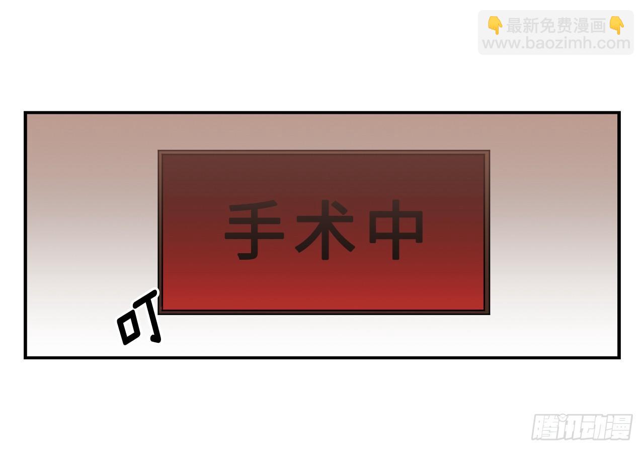 15.主人，这是我的职责-第19话