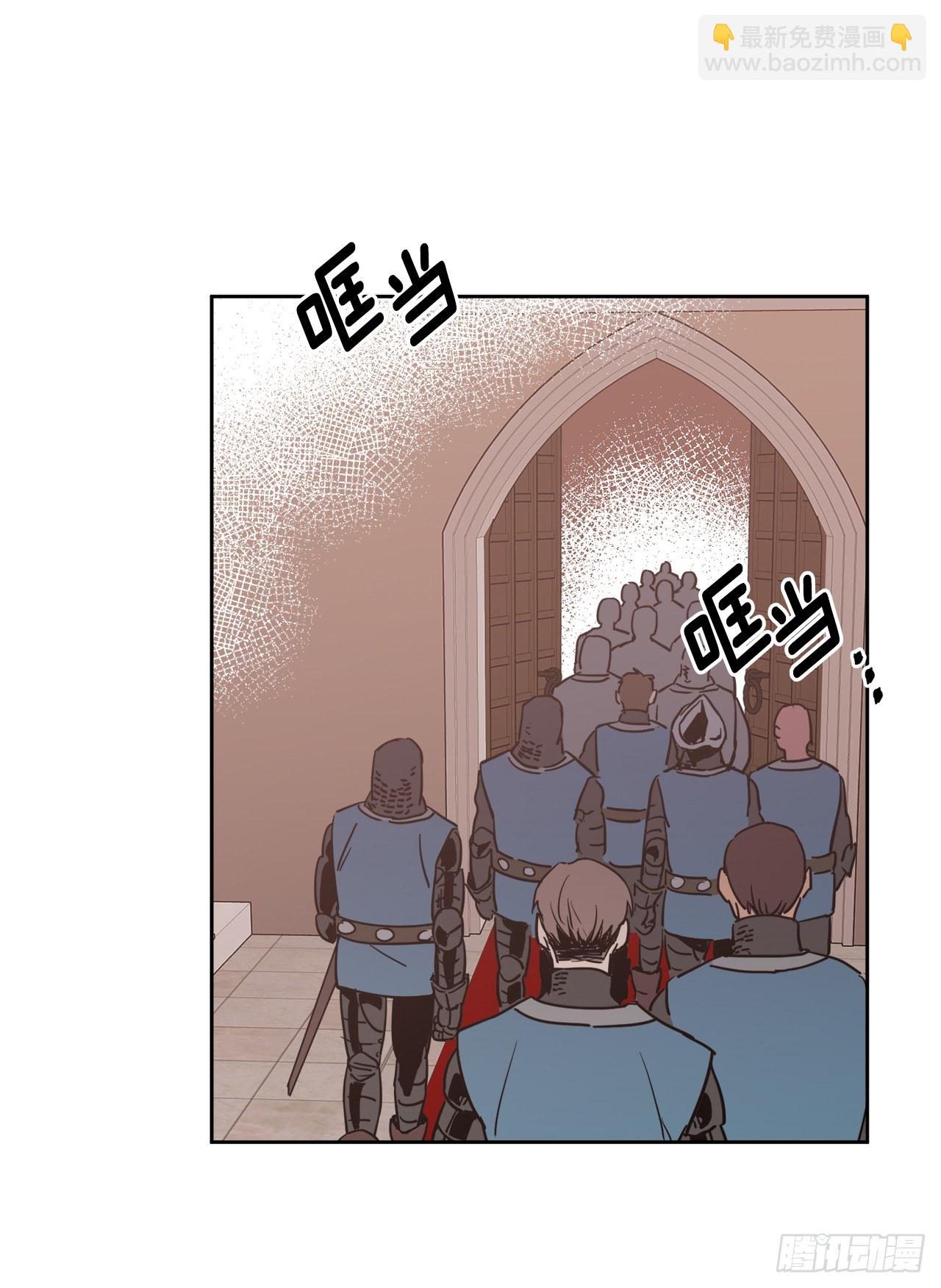 15.主人，这是我的职责-第19话