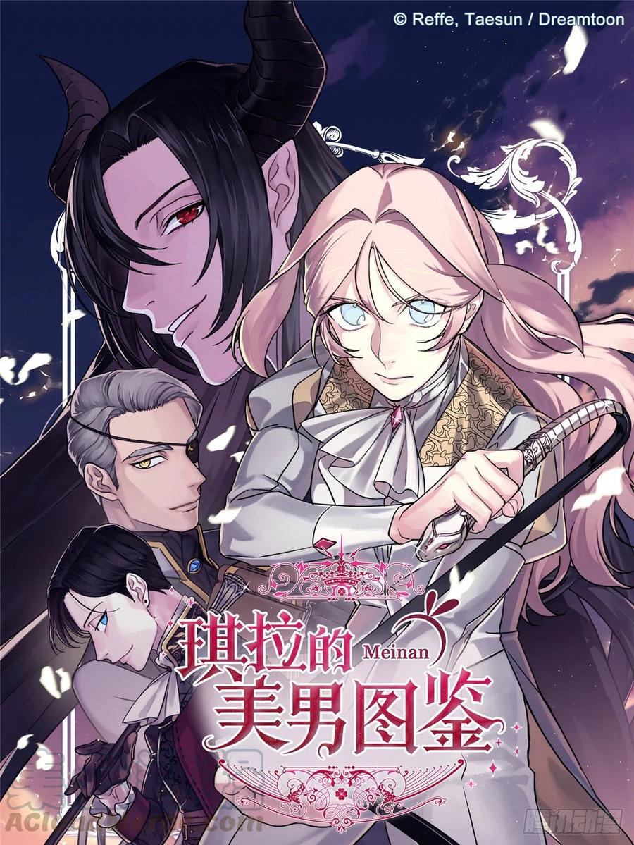 175.时间之神亲赐的恩宠-第181话