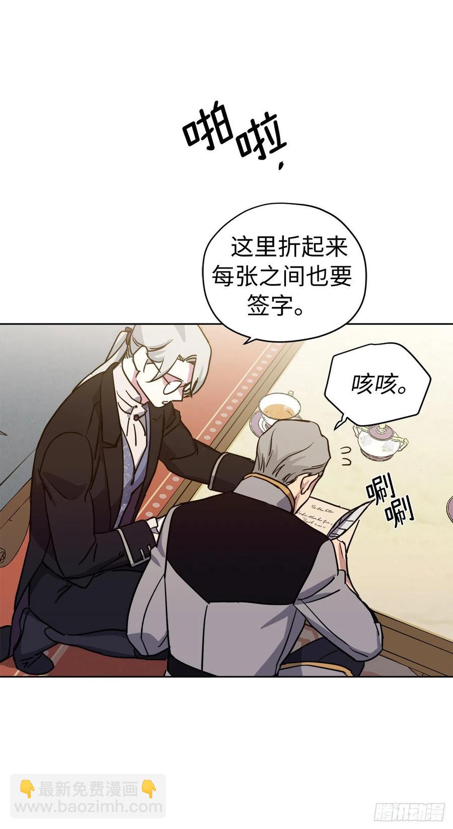 175.时间之神亲赐的恩宠-第181话