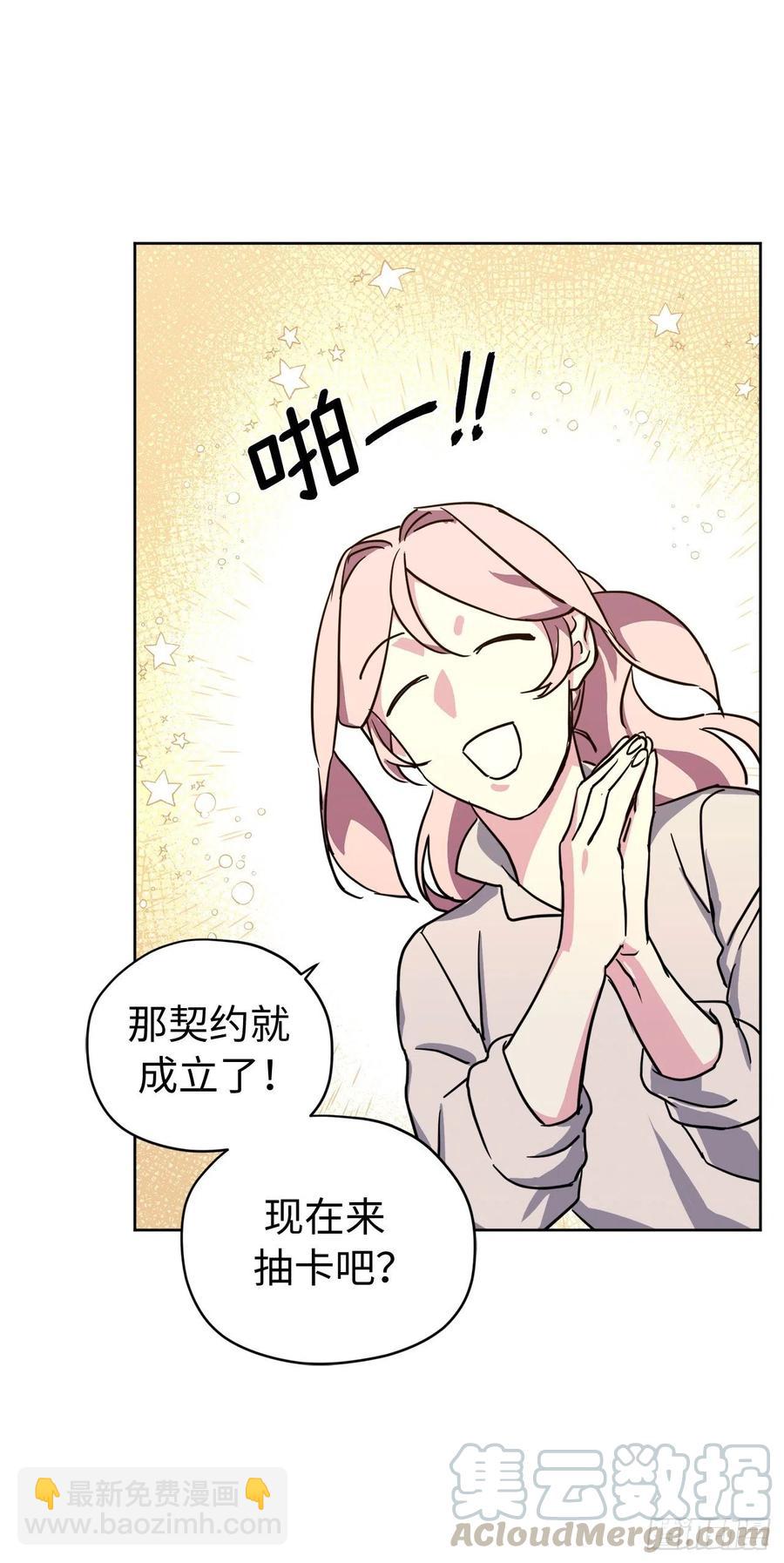 175.时间之神亲赐的恩宠-第181话